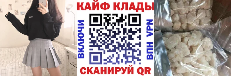Где найти наркотики Кыштым Alpha PVP Меф ГАШ Каннабис Амфетамин Cocaine