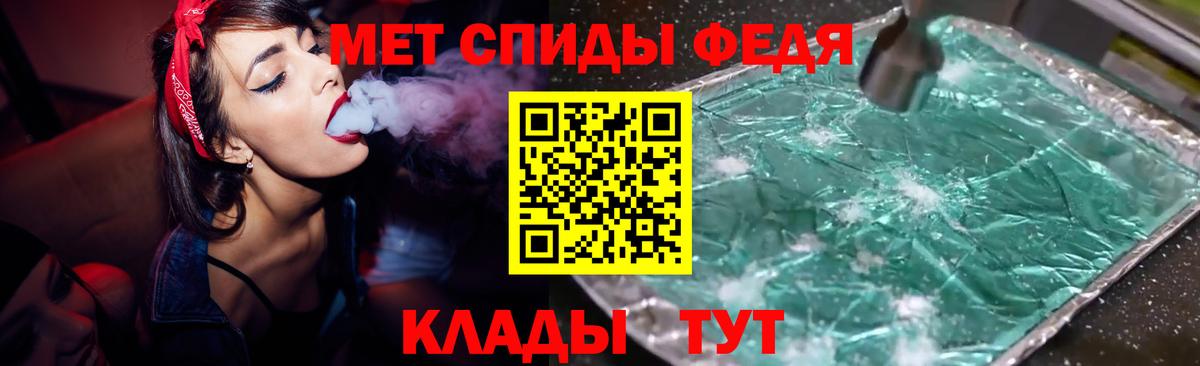 Амфетамин Premium Кыштым