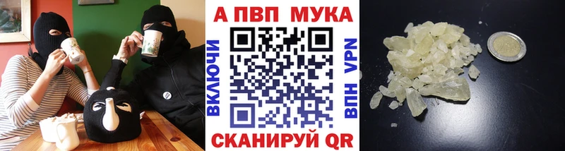 hydra зеркало  купить   Кыштым  Alpha PVP мука 