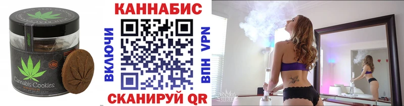 что такое   Кыштым  Еда ТГК конопля 