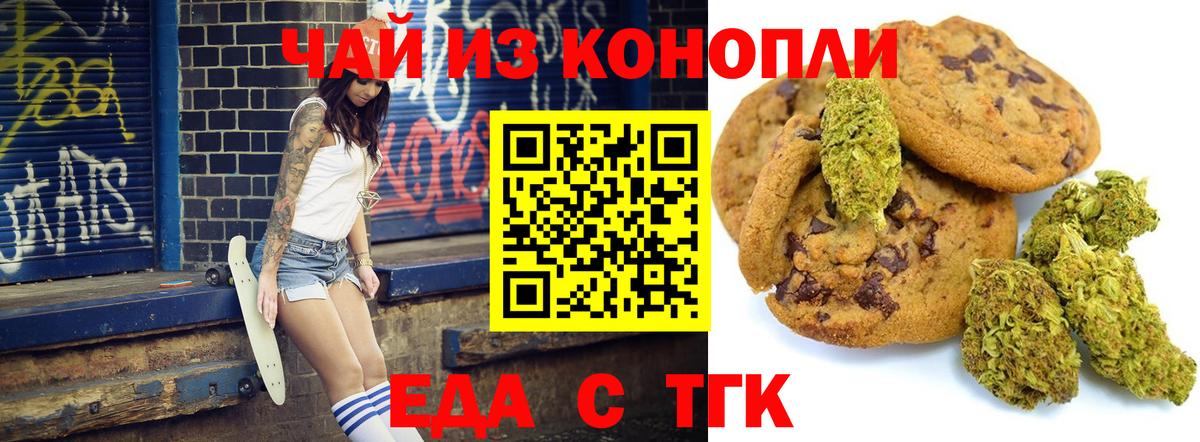 Мефедрон кристаллы  Гашиш  Вход с VPN  Кокаин  ГАШИШ  Кыштым  Каннабис 