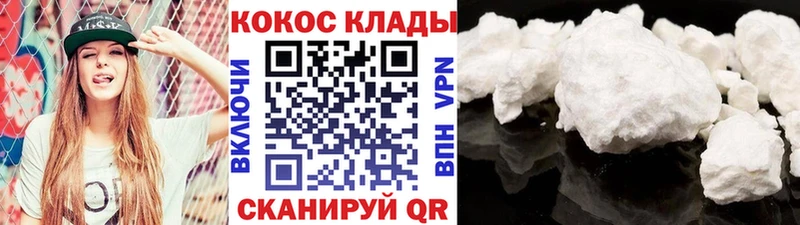 КОКАИН Перу Кыштым