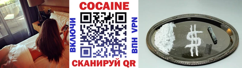 Cocaine Эквадор  купить   Кыштым 