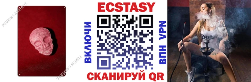 OMG ссылки  где купить наркоту  Кыштым  Ecstasy DUBAI 