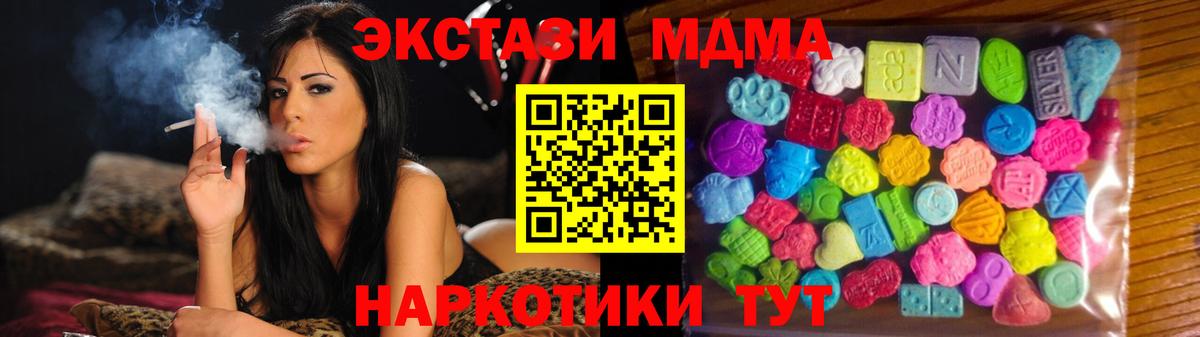 ЭКСТАЗИ Punisher  Вход с VPN  Кыштым  ЭКСТАЗИ круглые 