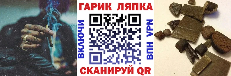ГАШИШ ice o lator  где можно купить наркотик  кракен как зайти  Кыштым 