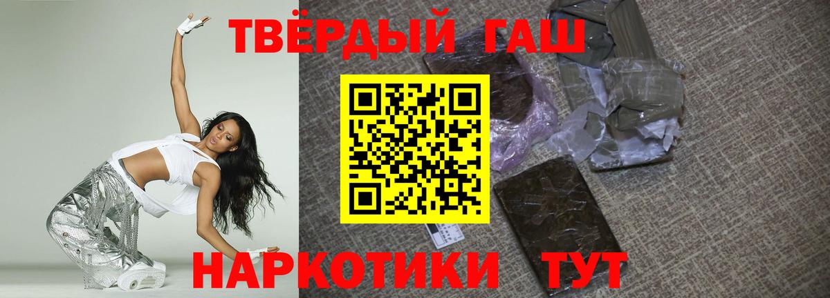 Гашиш Ice-O-Lator  Вход с VPN  Кыштым  Гашиш убойный 