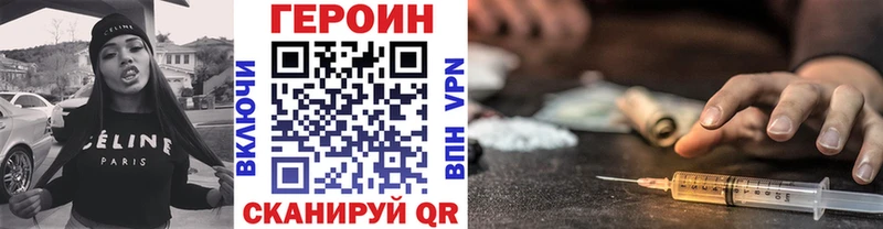 ГЕРОИН Афган  blacksprut ONION  Кыштым  магазин продажи  