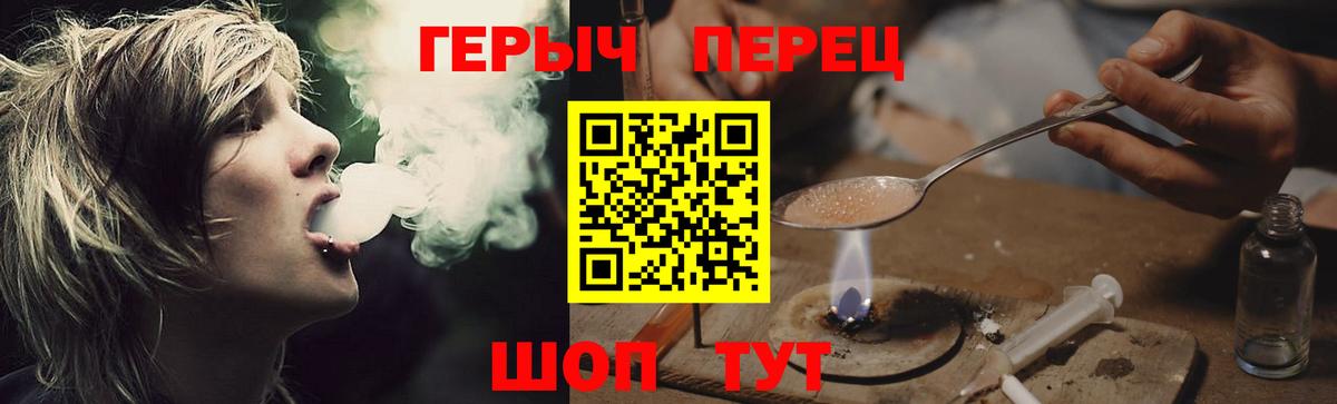 ГЕРОИН афганец Кыштым