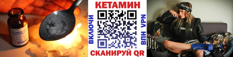 наркота  Кыштым  КЕТАМИН ketamine 