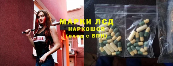 экстази Зеленокумск