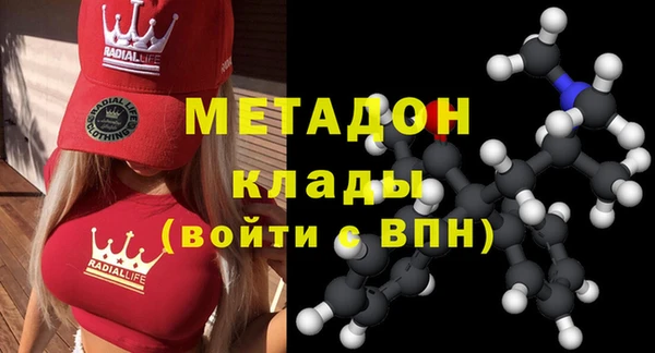 экстази Зеленокумск