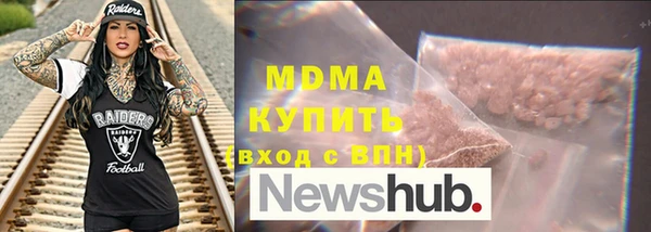 амфетамин Заводоуковск