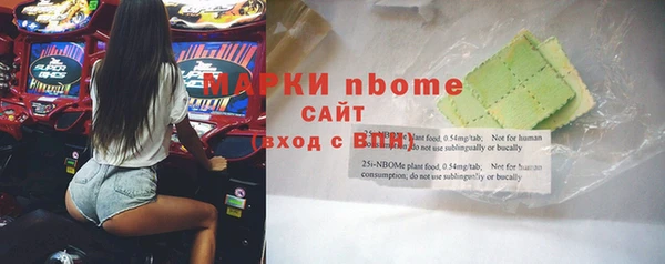 экстази Зеленокумск
