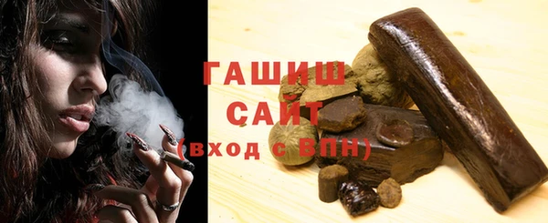 экстази Зеленокумск