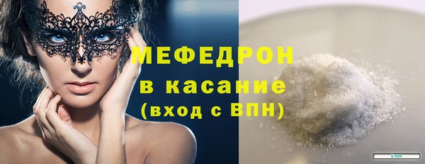 эйфоретик Заволжск