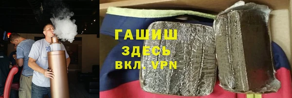 альфа пвп VHQ Заволжье