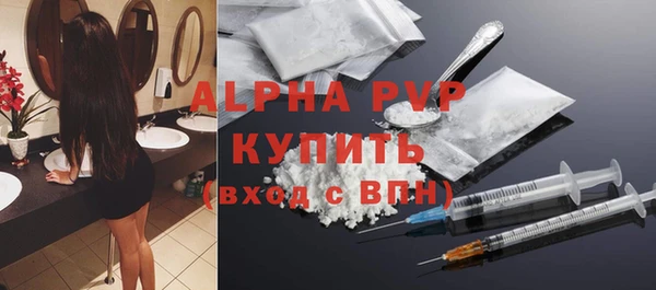 амфетамин Заводоуковск