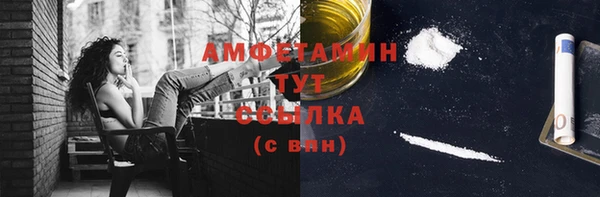 амфетамин Заводоуковск