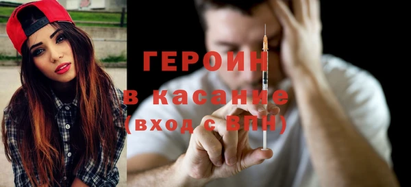 амфетамин Заводоуковск