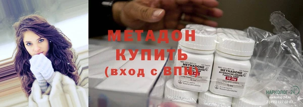 экстази Зеленокумск