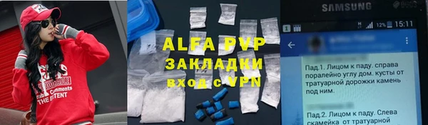 амфетамин Заводоуковск