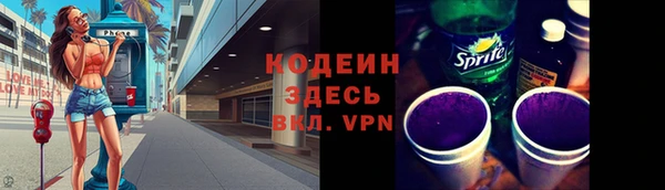 мефедрон VHQ Зерноград