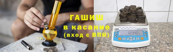экстази Зеленокумск