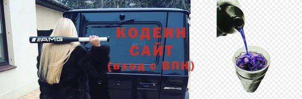 эйфоретик Заволжск