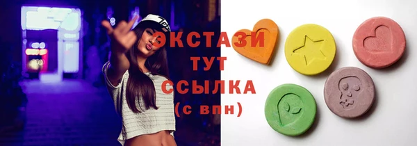 мефедрон VHQ Зерноград