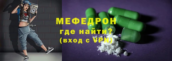 мефедрон VHQ Зерноград