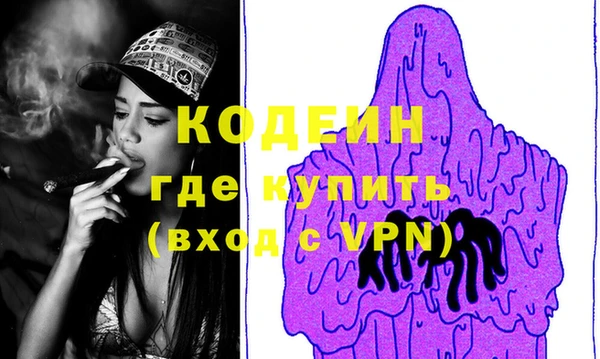 мефедрон VHQ Зерноград