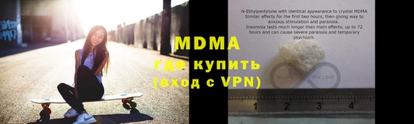 мефедрон VHQ Зерноград