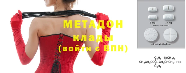 мефедрон VHQ Зерноград