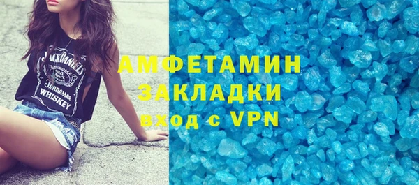 альфа пвп VHQ Заволжье