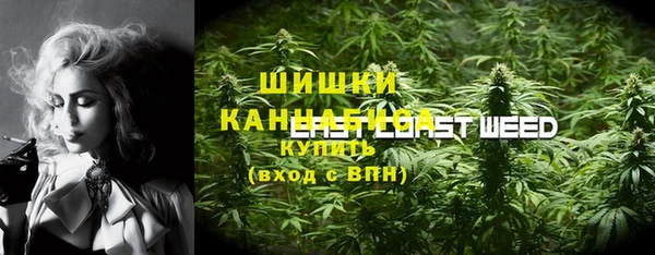 мефедрон VHQ Зерноград