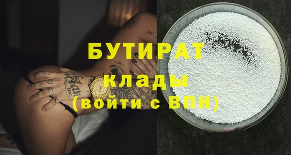 альфа пвп VHQ Заволжье