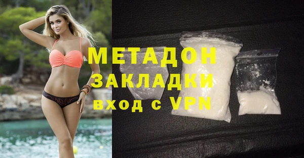 альфа пвп VHQ Заволжье