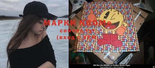 экстази Зеленокумск