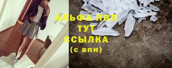 альфа пвп VHQ Заволжье
