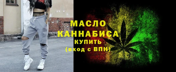 амфетамин Заводоуковск