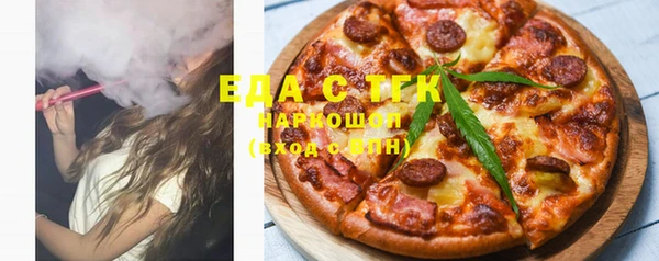 экстази Зеленокумск