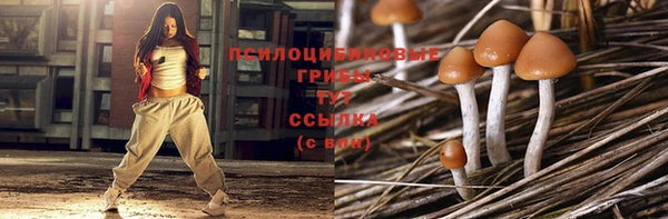 альфа пвп VHQ Заволжье