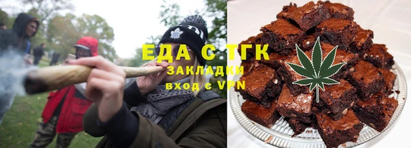 эйфоретик Заволжск