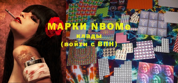 экстази Зеленокумск