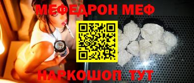 тгк Донецк