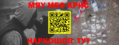 ALPHA-PVP Дубна