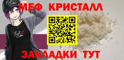 ALPHA-PVP Дубна