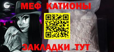 тгк Донецк