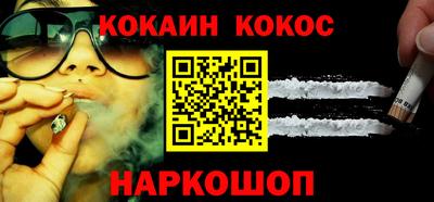 кокаин VHQ Донской